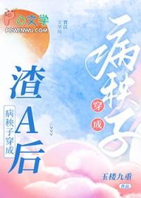 碰巧暗恋的老板是个主海棠