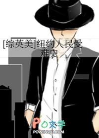 碰巧暗恋的老板是个主阿拉多斯
