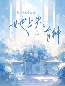 特工狼王全集