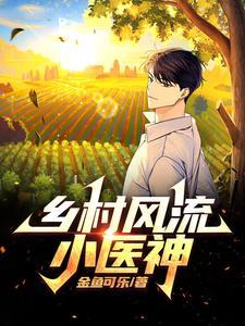 晏灿和晴也吃螃蟹的冬至免费阅读