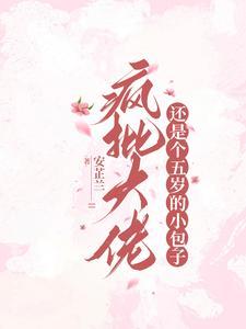 刚刚穿越就被迫唱歌