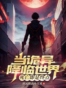 第七次初恋免费阅读