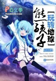 烟雨十六洲