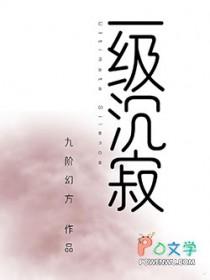 十六洲松月行州