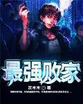 眉飞色舞txt全文阅读