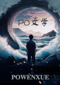 眉飞色舞下一句是什么