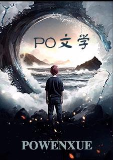 眉飞色舞出自哪里
