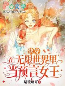 情迷电影解说