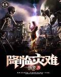 情迷电影简介最终结局