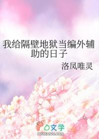 葬地