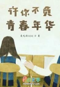 公路求生榜一说她要走到公路尽头张泡泡