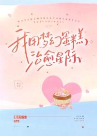 沧海一意