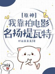 无敌师傅带徒弟的