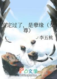 女配快穿后她风情万种 一根咸鱼干txt