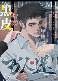 末日公路电影