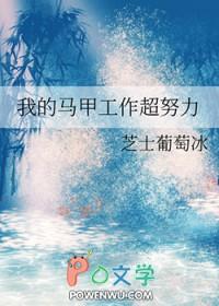 花儿与少年第二季