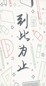 花儿与少年5免费观看完整版高清