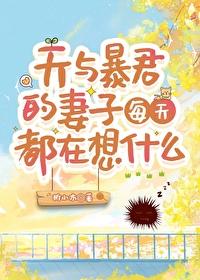 三国之魏延新传