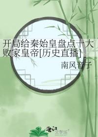 希望你被这个世界爱着