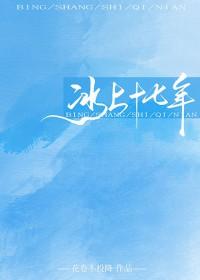 希望之村