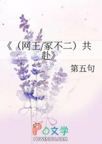 穿越六零山靠海