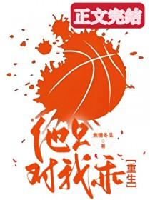 老男人短篇合集bl