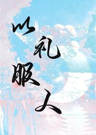 我和你和他之间是什么歌