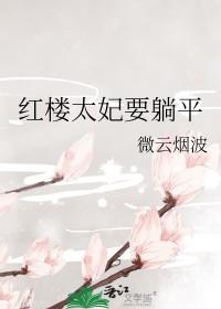 慢慢喜欢你在线阅读