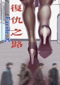 晚章twentine晋江