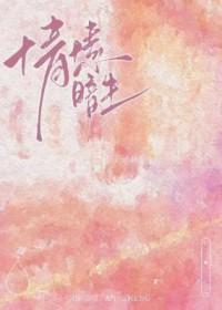 虐渣搞钱嫁兵哥哥 财神千金