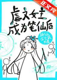 虐渣搞钱嫁兵哥哥 笔趣阁