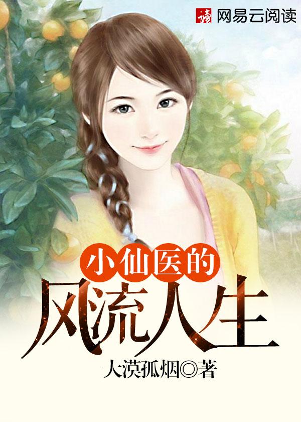 穿成女配