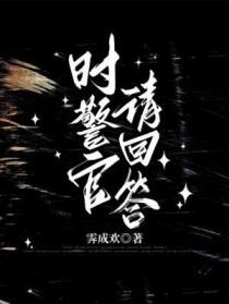 被病娇反派反向攻略了
