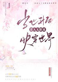 八零年代嫁硬汉免费