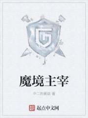嚣张点怎么了概述