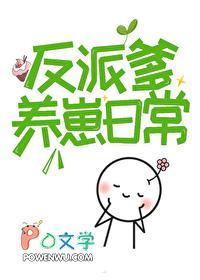 重生八零知青嫁农夫