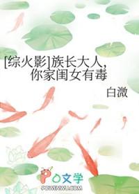 他造孽娶了我格格党