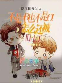 诡谲的音乐