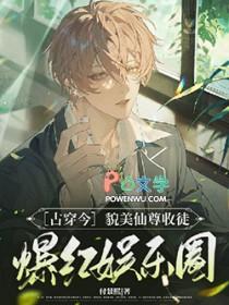 诡异声音播放