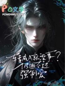 诡异声响