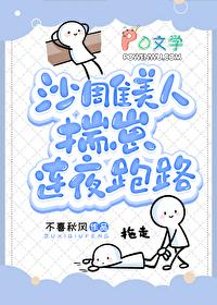惊!糙汉老公是年代文隐藏大佬