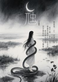 失忆鬼王被玄门少主强制了(nph)急急国王