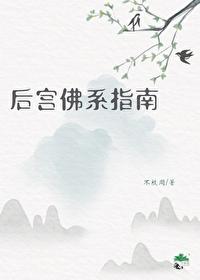 失忆鬼王被玄门少主强制了推荐