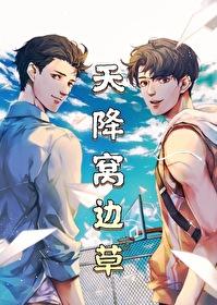 我扫地就能获得物资 夜梦凡尘