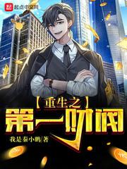 重生1965笔趣阁