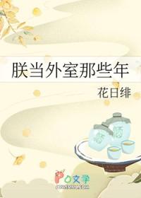 催眠助理克劳德云全文阅读笔趣阁