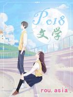 交响曲音频