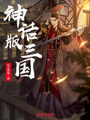 河东裴氏作为燕北第一氏族