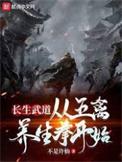 爸爸养父爹