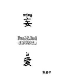 未到花开时